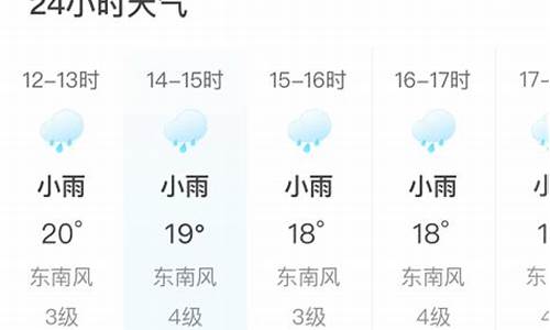 保定天气预报24小时 查询_保定天气预报24小时 查询表