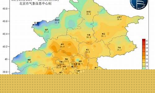 北京天气预报今明后三天_北京天气预报今明后三天穿衣