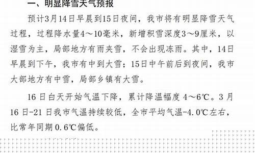 公主岭天气预报15天查询_公主岭天气预报15天查询百度