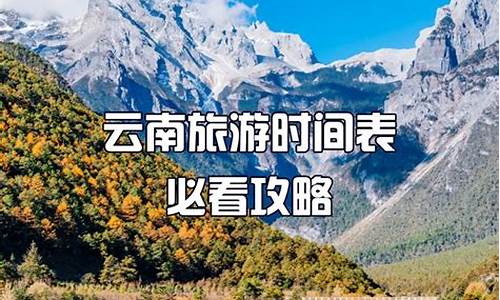 云南大理几月份去玩比较好_云南大理几月份去玩比较好大理常年气温