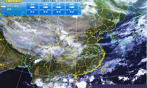上海气象台实时天气预报_上海气象台实时天气预报查询