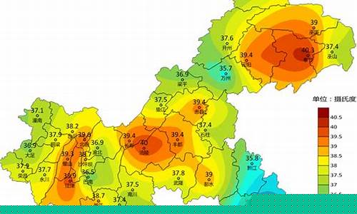8月重庆天气_2023年8月重庆天气